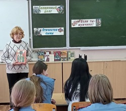 В библиотеке Знаменска поговорили о празднике защитника Отечества 