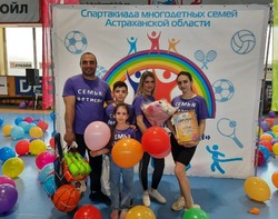 Многодетная семья из Знаменска приняла участие в областной спартакиаде