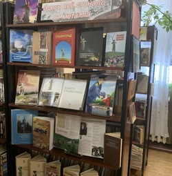 В Знаменске организована выставка к разгрому немецкой группировки в Сталинграде