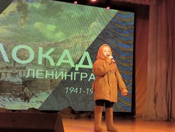 В Знаменске прошли мероприятия, посвященные 80-летию снятия блокады Ленинграда