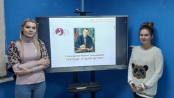 Знаменские студенты почтили память педагога Сухомлинского 