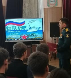 Знаменские юноши выбирают военные вузы