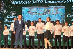 В Знаменске наградили талантливых детей 