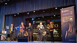 В Знаменске прошел концерт Астраханской государственной консерватории 