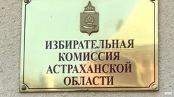 Знаменские школьники в числе победителей викторины по избирательному праву