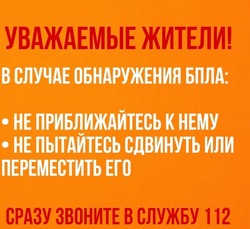 На севере Астраханской области отразили атаку беспилотников 