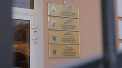В Знаменске расследуют дело о фиктивном проекте на ремонт котла 