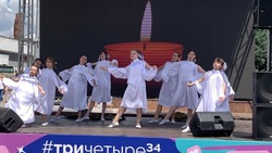 Знаменский коллектив принял участие в фестивале в Волгограде