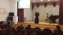 Знаменские школьники приняли участие в лекции-концерте