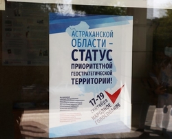 Астраханцы активно отдают голоса за присвоение особого статуса Астраханской области