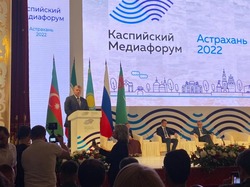 В Астрахани прошло торжественное открытие Каспийского медиафорума