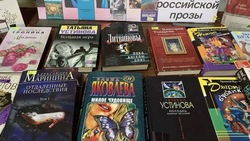 В Центральной библиотеке Знаменска открылась книжная выставка