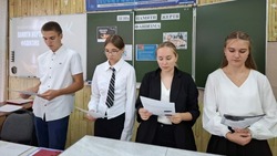 Юным знаменцам напомнили об опасностях фашистской идеологии