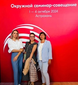 Знаменцы принимают участие в областном семинаре