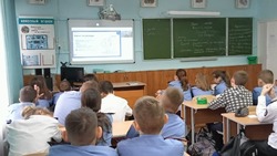 Знаменские школьники посетили урок налоговой грамотности 