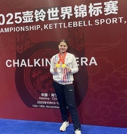 Спортсменка из Знаменска стала чемпионкой мира 