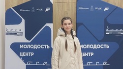 Ученица из Знаменска приняла участие в конкурсе «Ученик года»