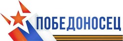 Участники программы «Победоносец» претендуют на руководящие должности в МО региона