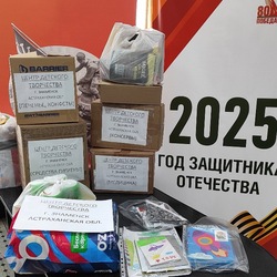 В центре детского творчества Знаменска подготовили подарки