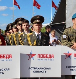 Команду Астраханской области встретили в Знаменске