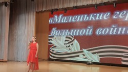 Знаменским детям рассказали о юных героях ВОВ