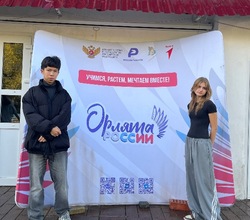 Ребята из Знаменска прошли обучение на форуме 