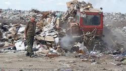 Проблему возгорания мусорного полигона в Знаменске обсудили на совещании 