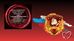 Знаменские волонтеры отвезли очередной гуманитарный груз в зону СВО