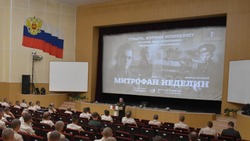 Военнослужащие полигона Знаменска посетили спецпоказ фильма о первом главкоме РВСН 
