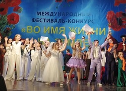 Знаменцы стали лауреатами вокального конкурса в Москве